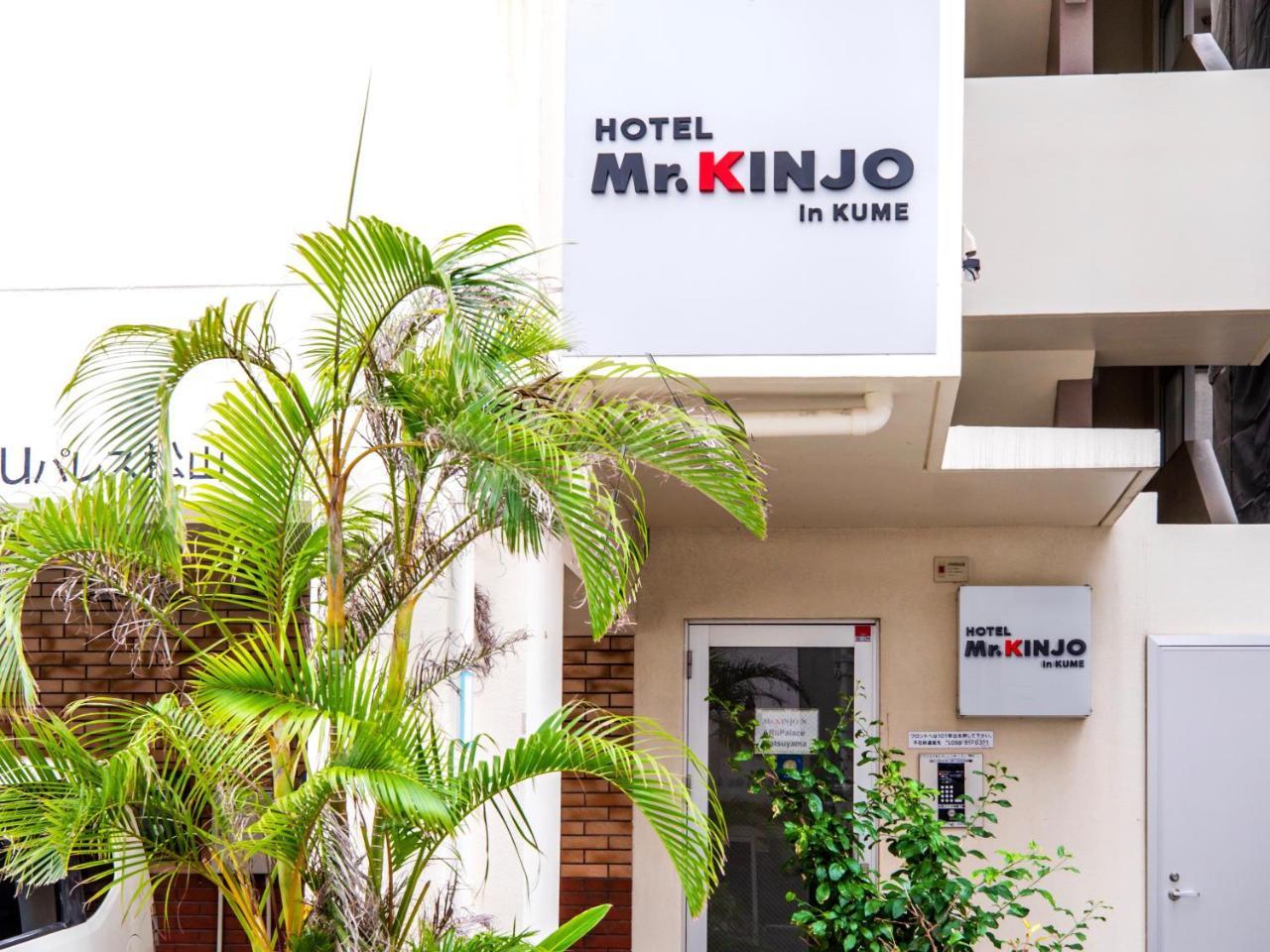 Mr.Kinjo In Kume Aparthotel Naha Buitenkant foto